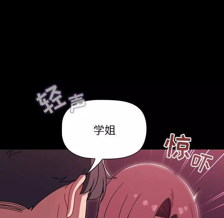 調教開關第36話