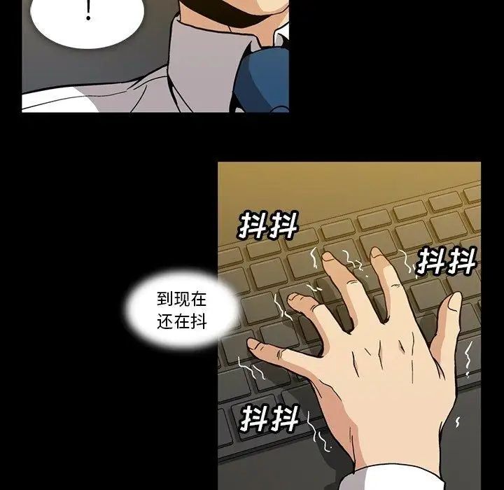蜜毒第31话