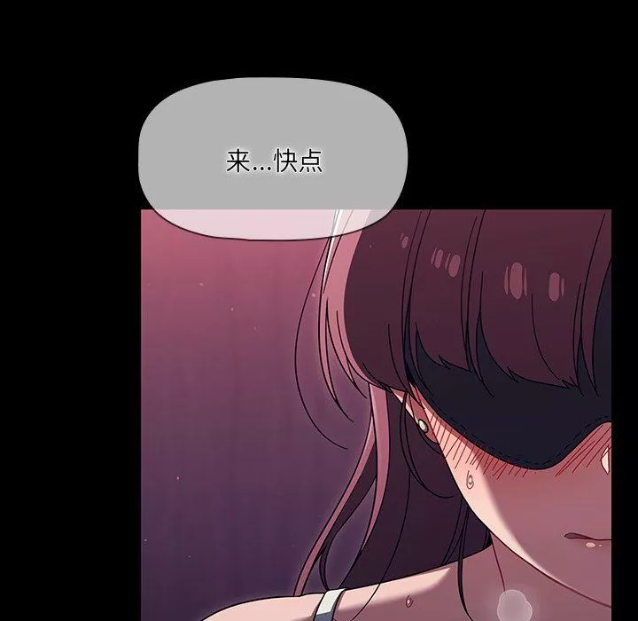 調教開關第36話