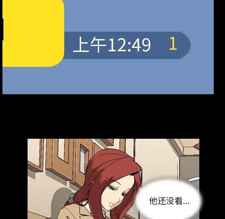 蜜毒第31话