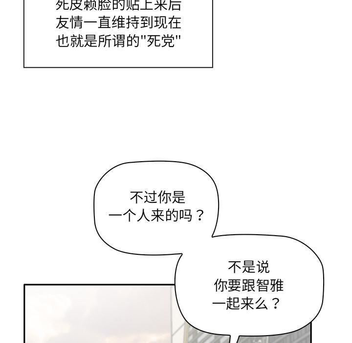 其實很喜歡第1話