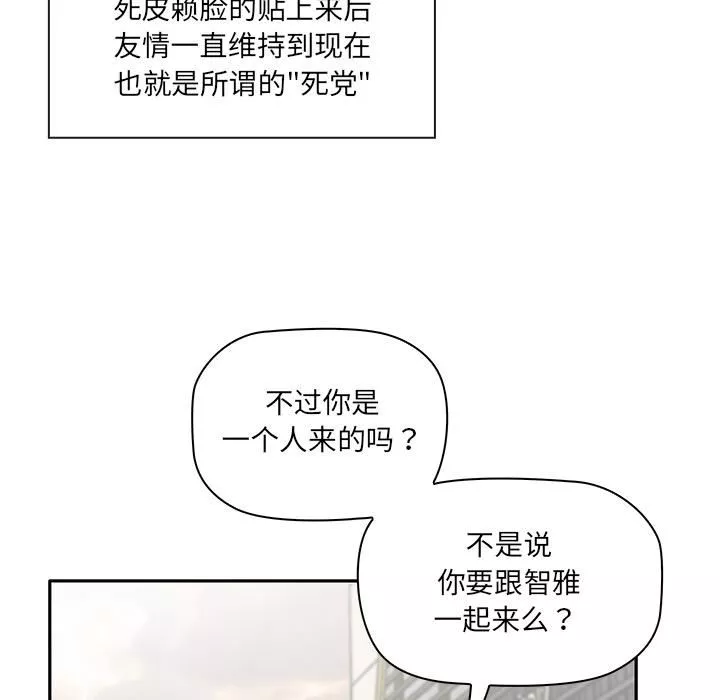 其實很喜歡第1話