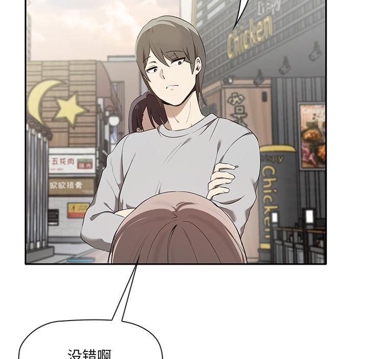 其實很喜歡第1話