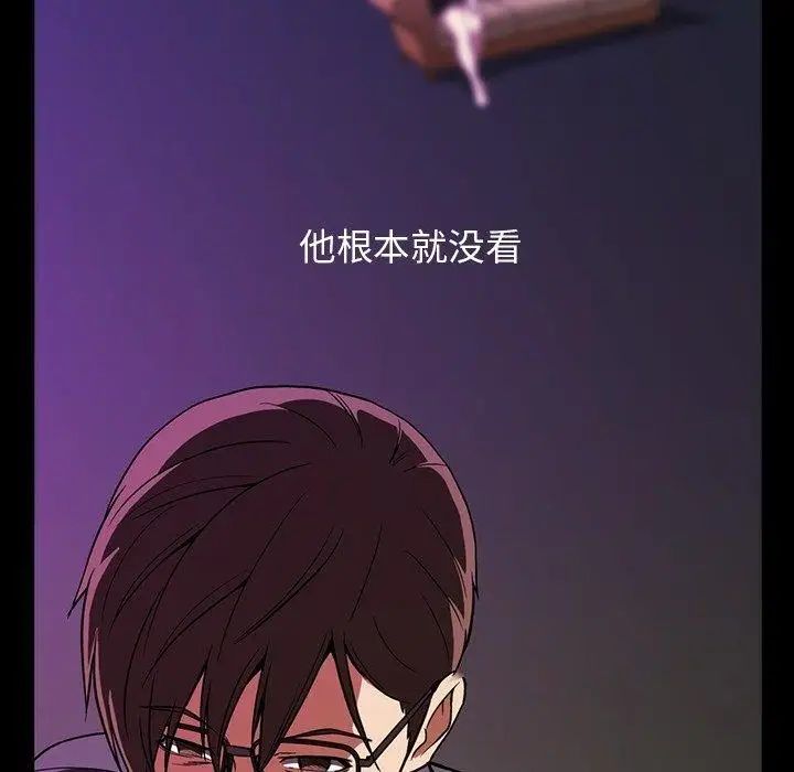 蜜毒第31话