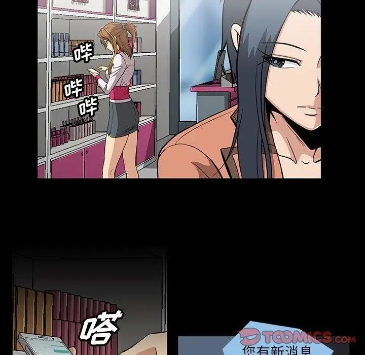 蜜毒第31话