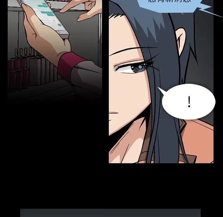 蜜毒第31话