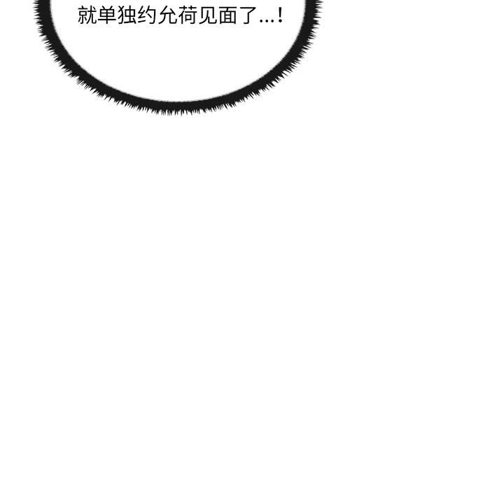 其實很喜歡第1話