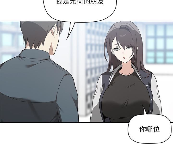 其實很喜歡第1話