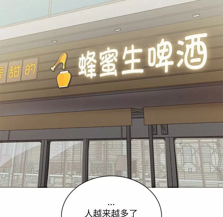 其實很喜歡第1話