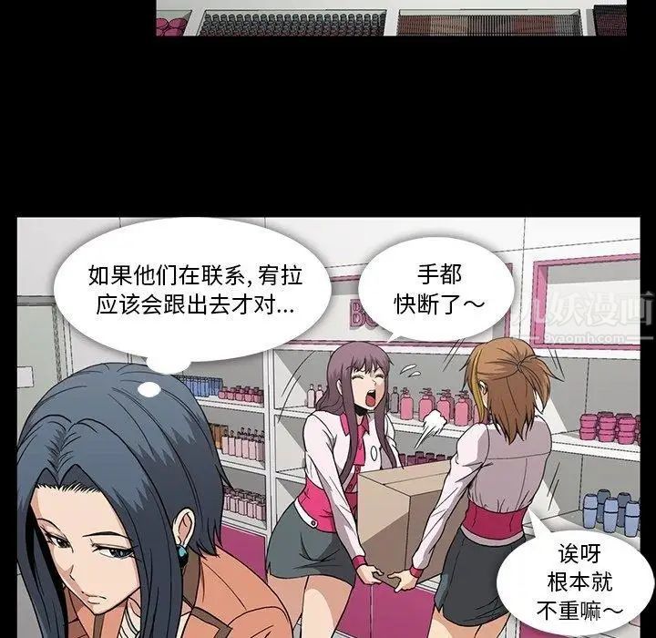 蜜毒第31话