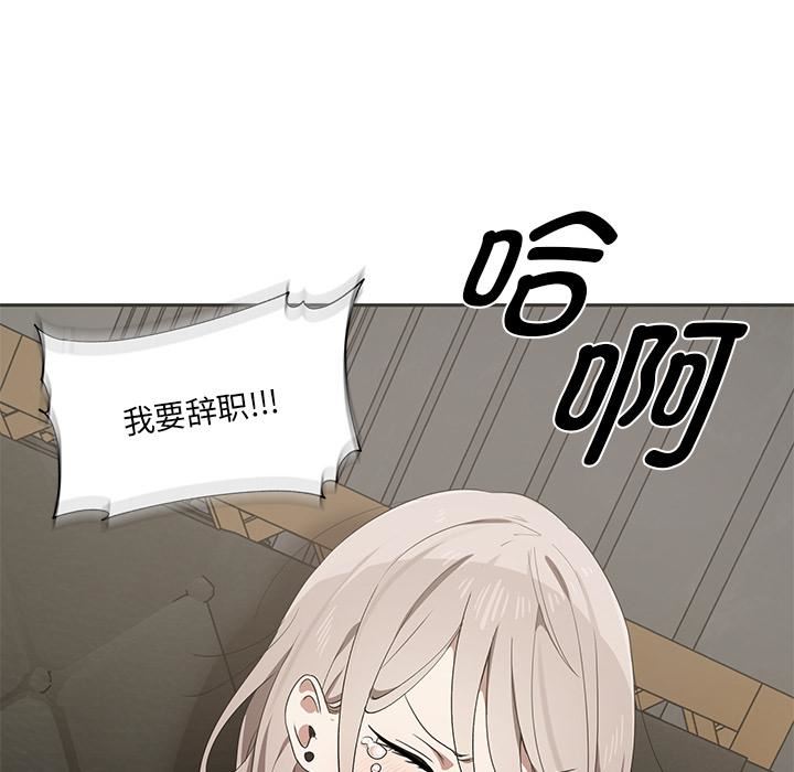 其實很喜歡第1話