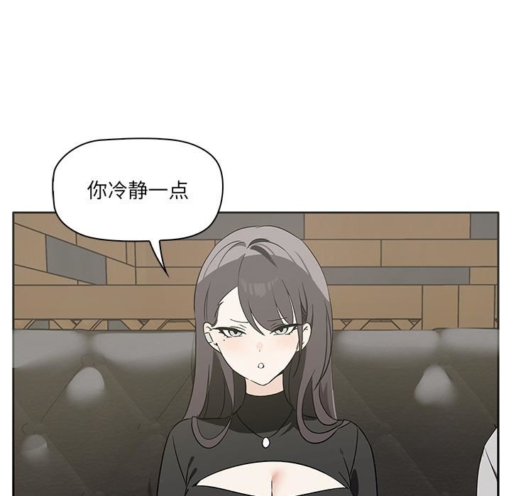 其實很喜歡第1話