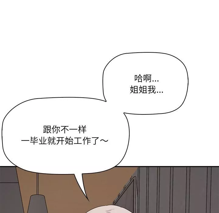 其實很喜歡第1話