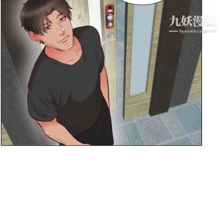 初戀的女兒第3话