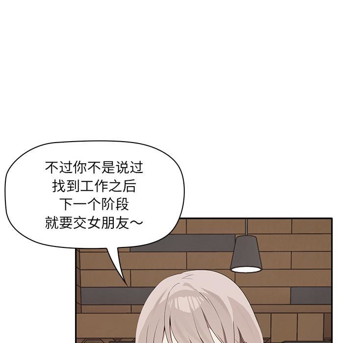 其實很喜歡第1話