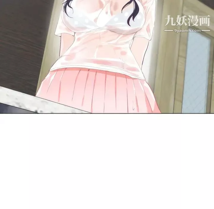 初戀的女兒第3话