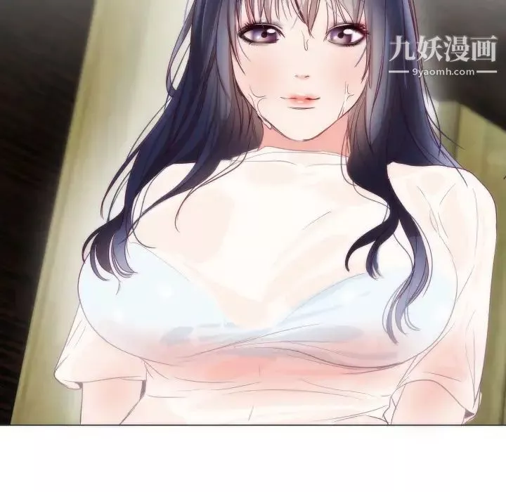 初戀的女兒第3话