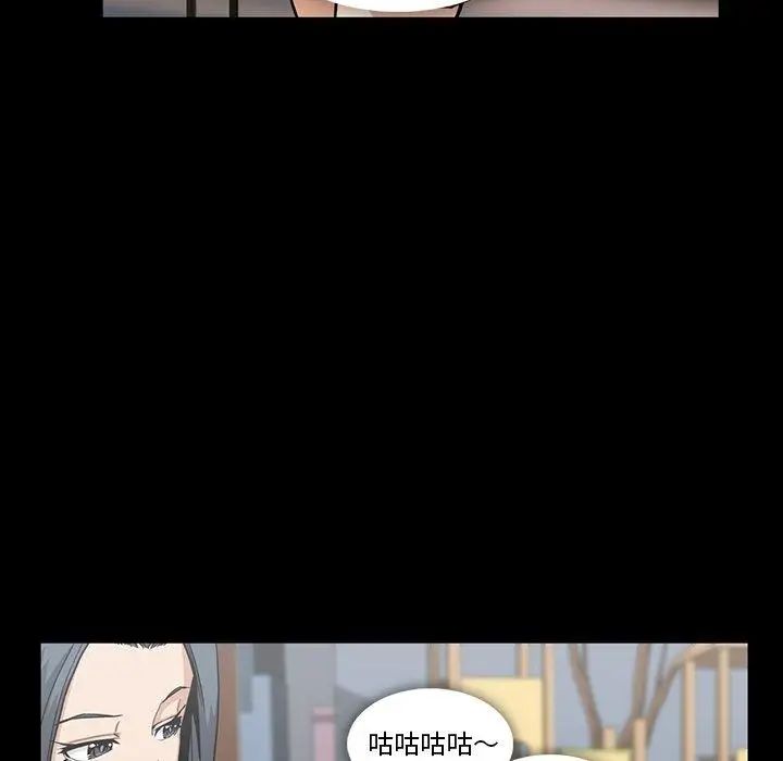 蜜毒第32话