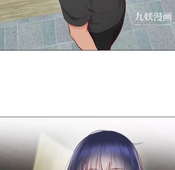 初戀的女兒第3话