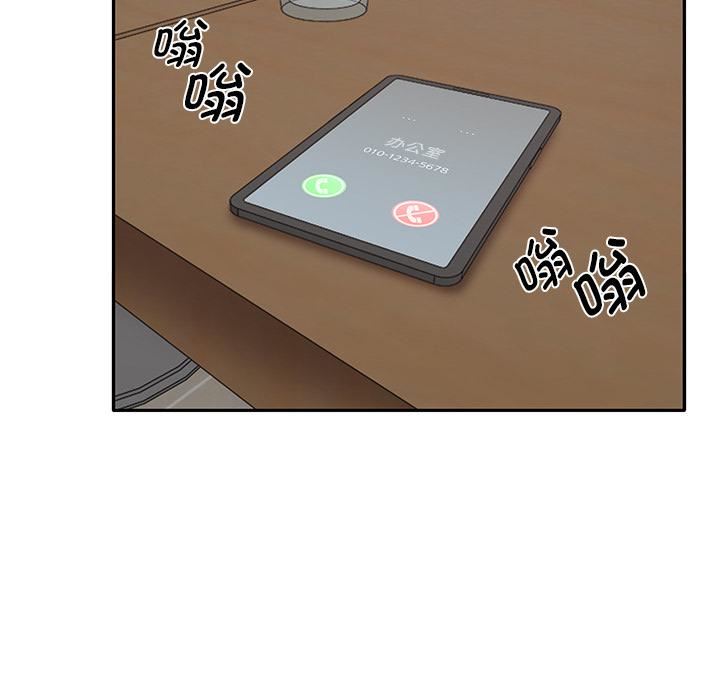 其實很喜歡第1話