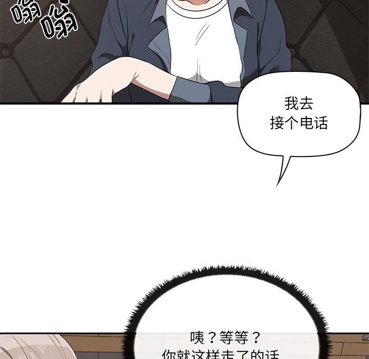 其實很喜歡第1話