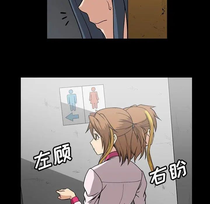 蜜毒第32话