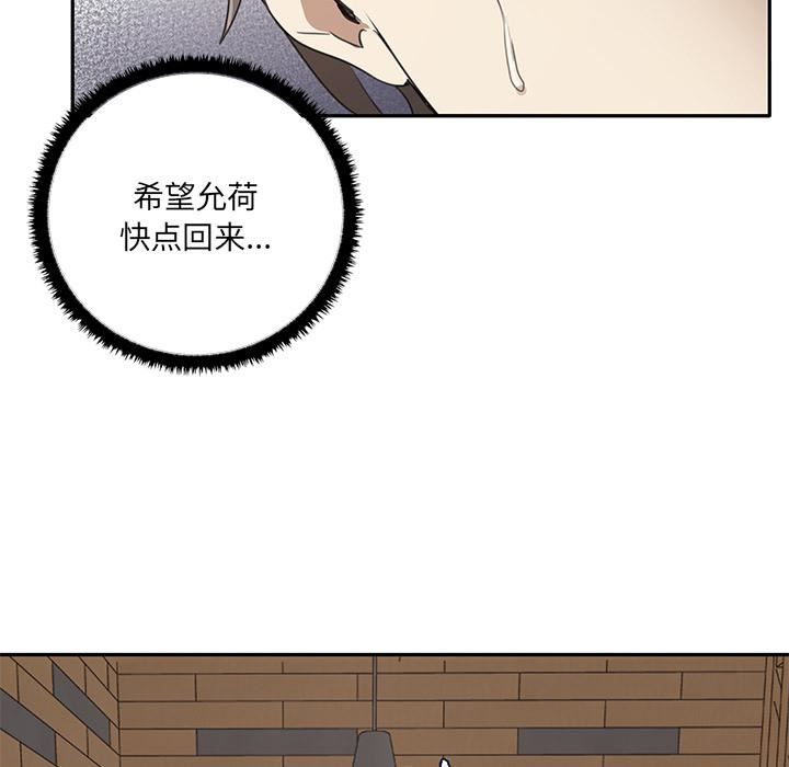 其實很喜歡第1話