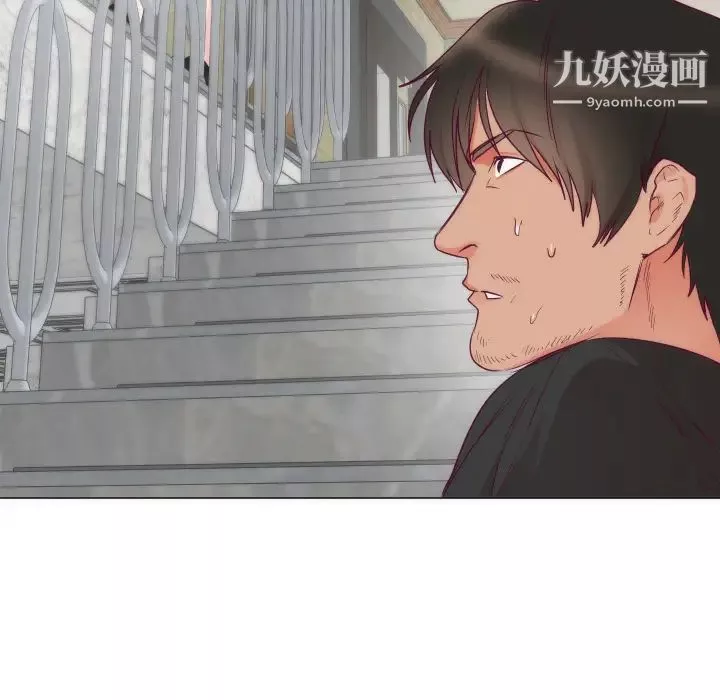 初戀的女兒第4话