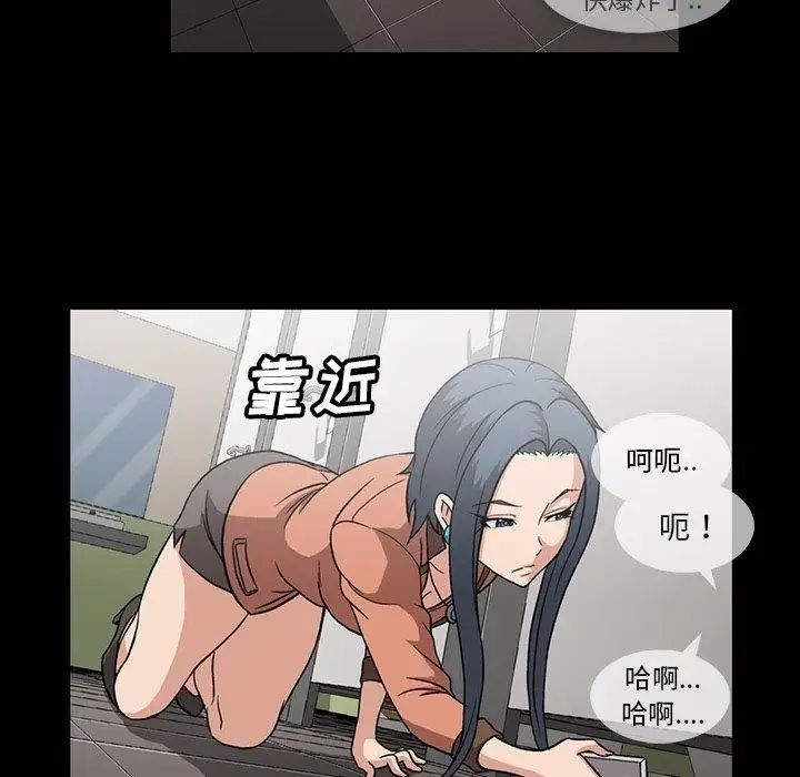 蜜毒第32话