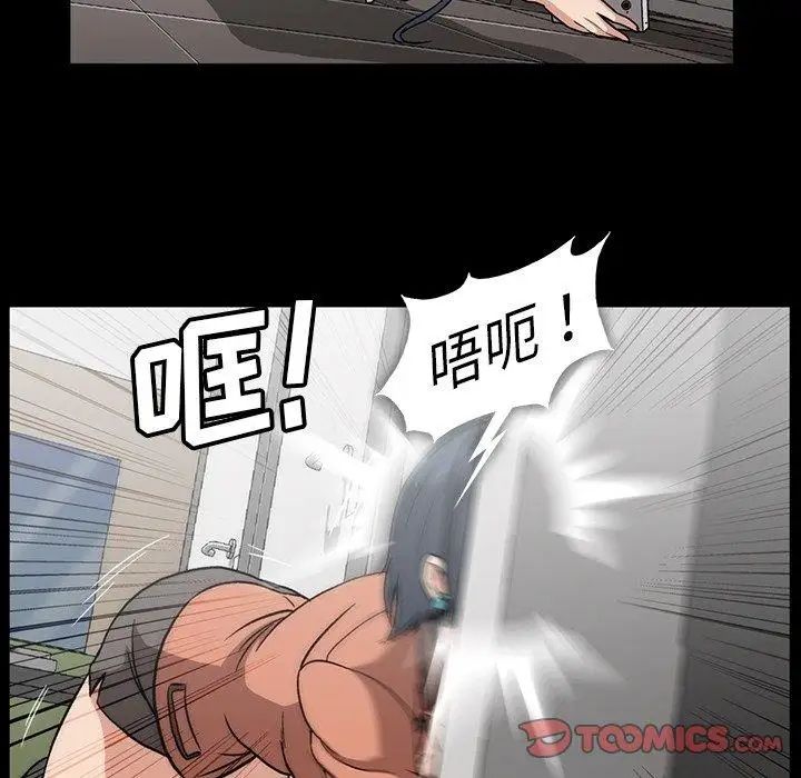 蜜毒第32话