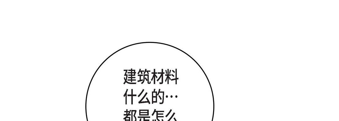 獻給心臟第12話
