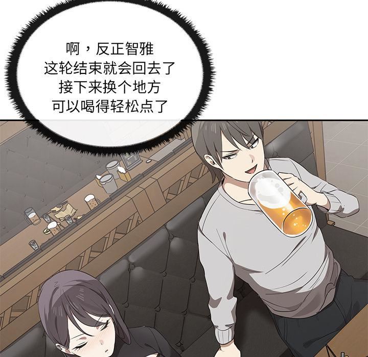 其實很喜歡第1話