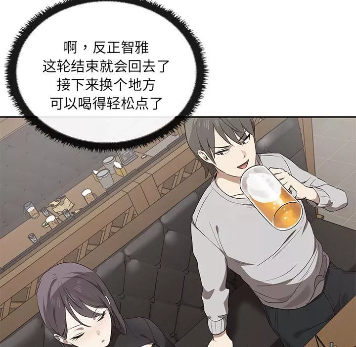 其實很喜歡第1話