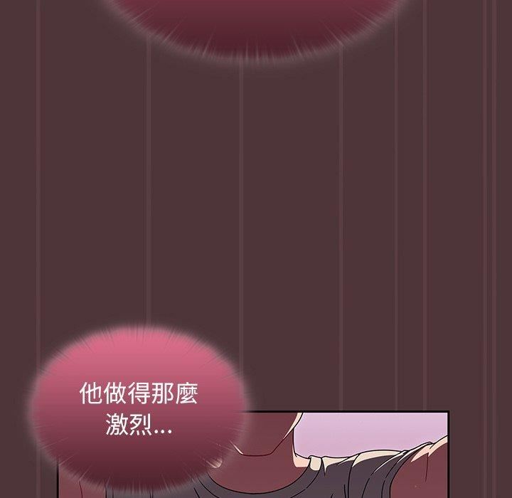 調教開關第38話