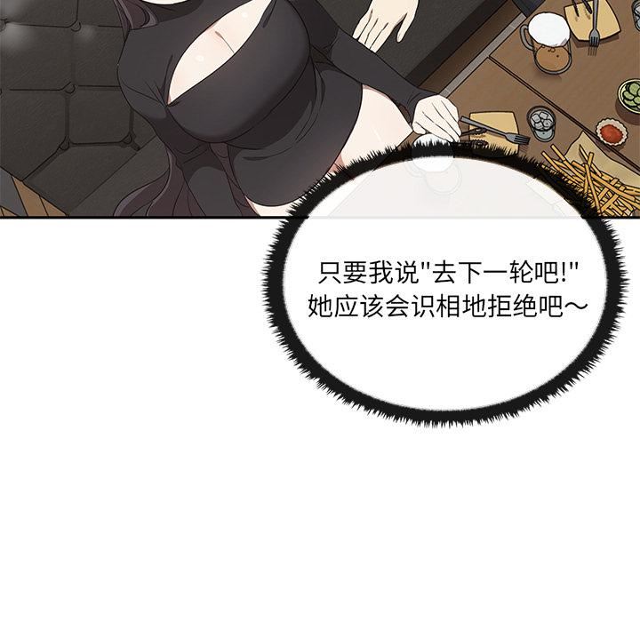 其實很喜歡第1話