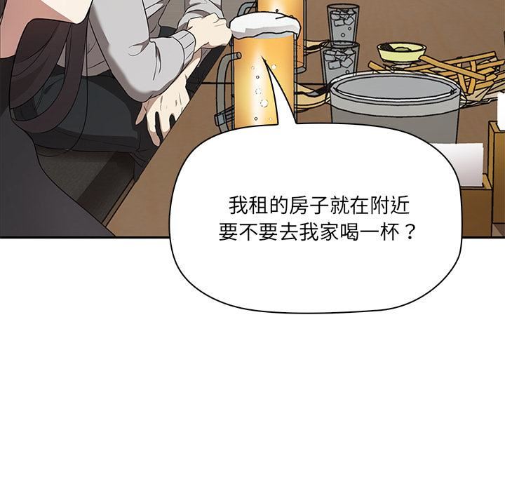 其實很喜歡第1話