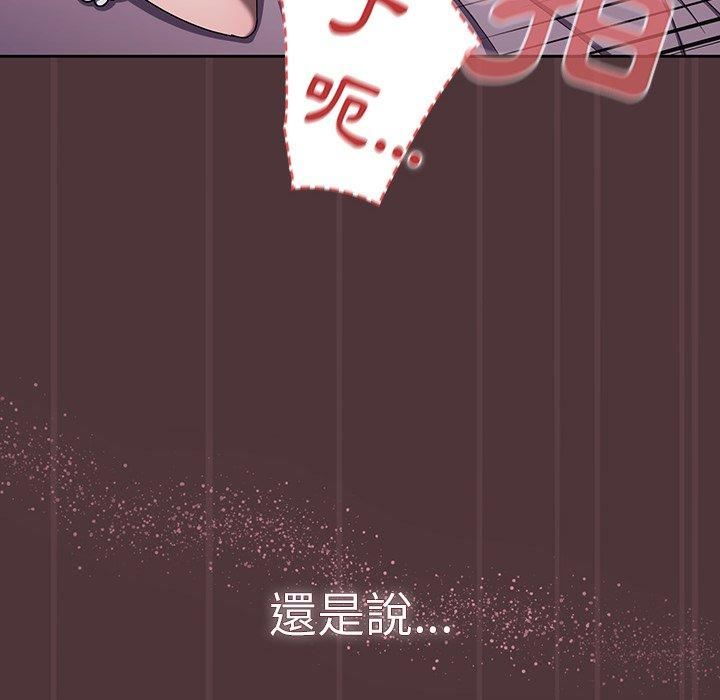 调教开关第38话