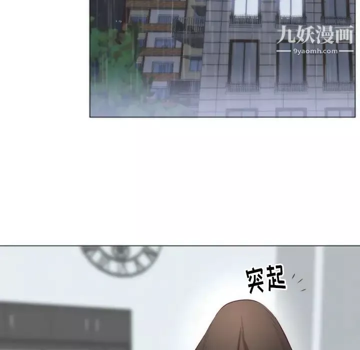 初戀的女兒第4话