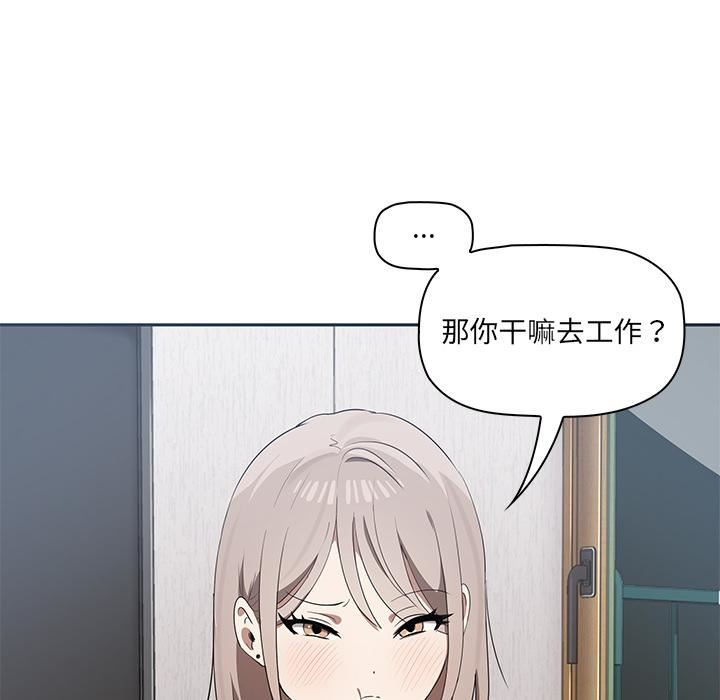 其實很喜歡第1話