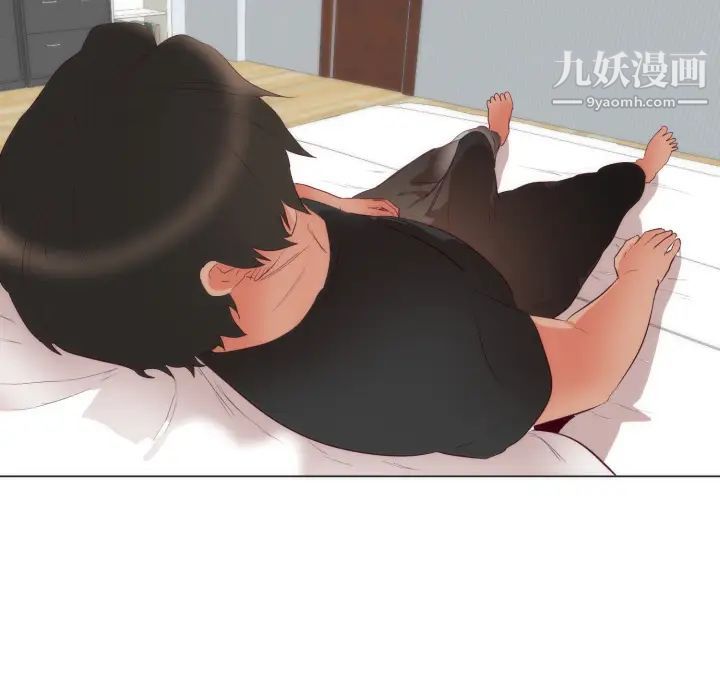 初戀的女兒第4话