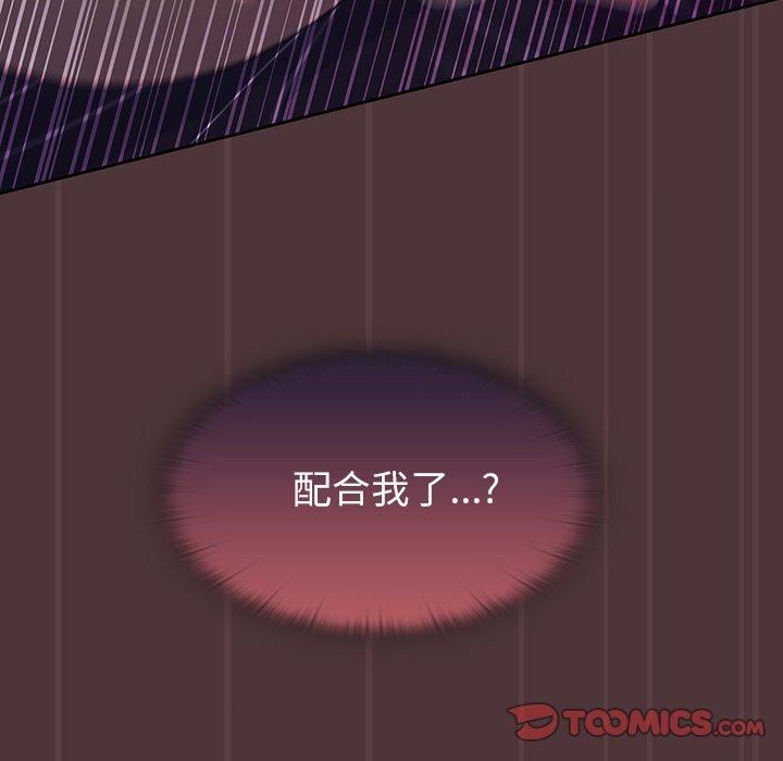 调教开关第38话