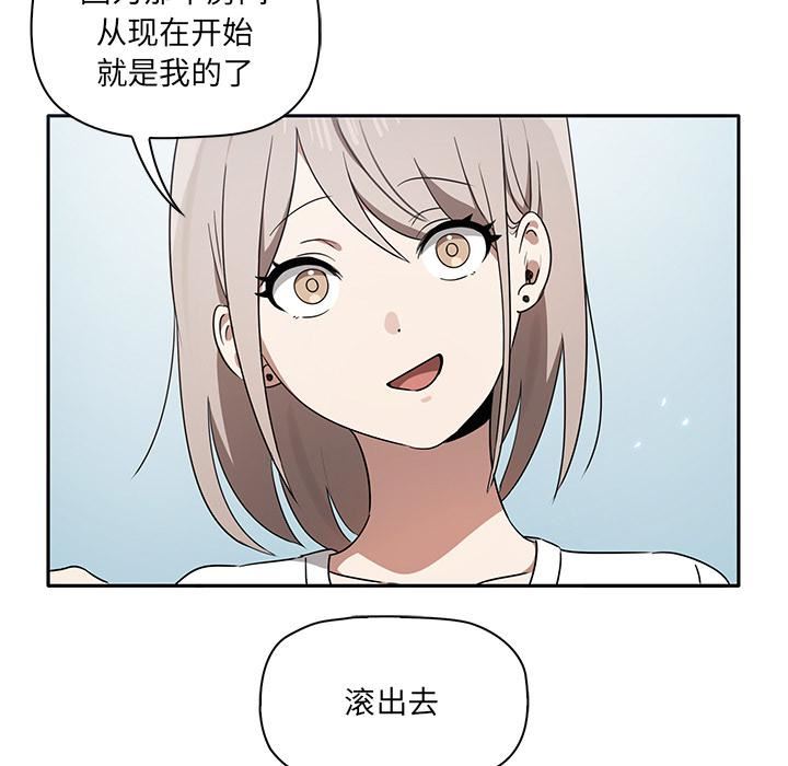 其實很喜歡第1話