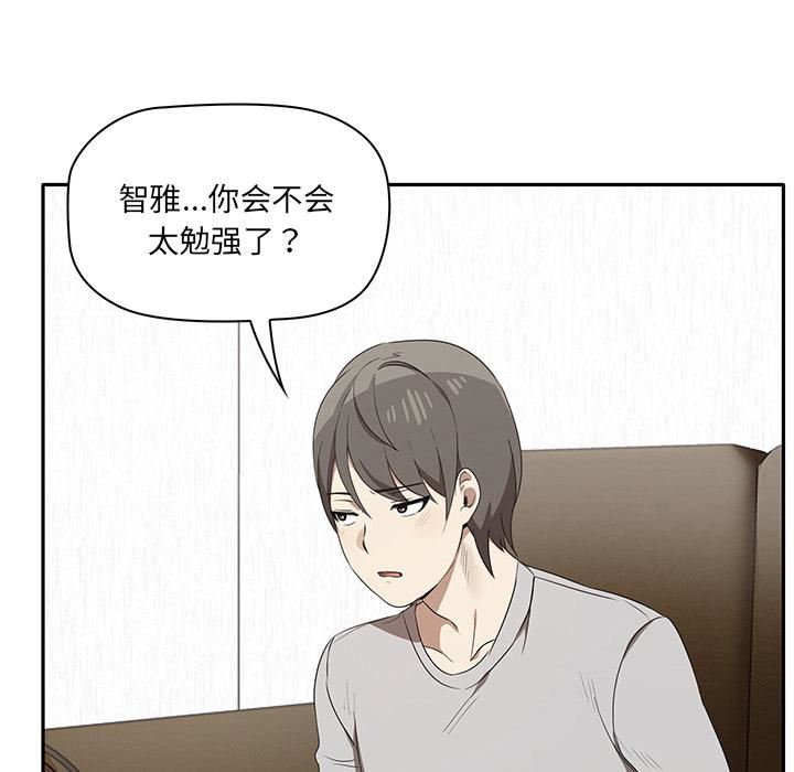 其实很喜欢第1话