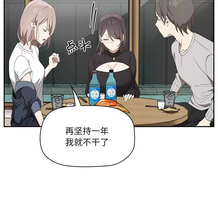 其實很喜歡第1話