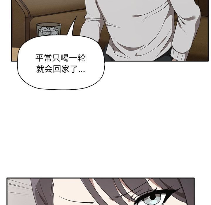 其實很喜歡第1話