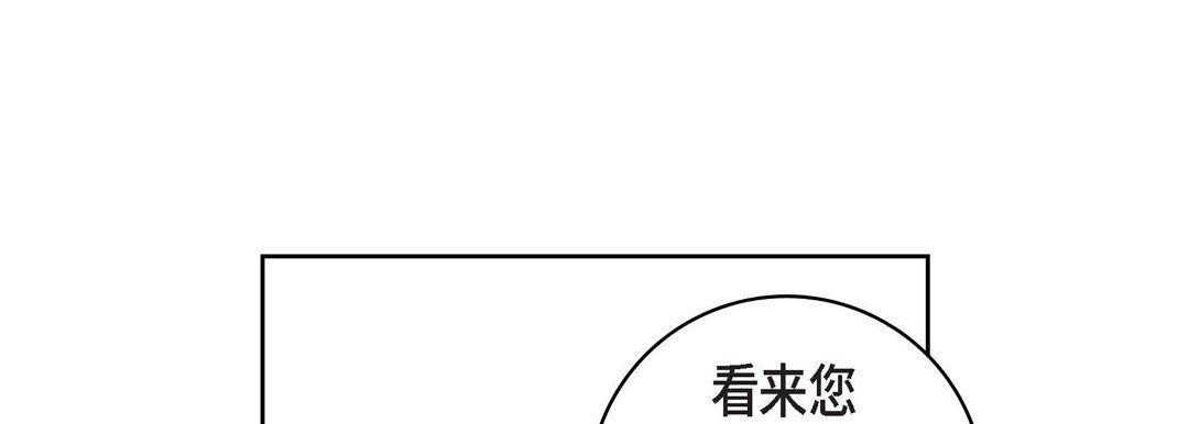 献给心臟第13话