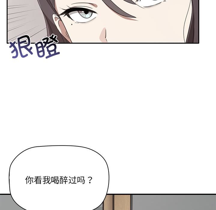 其实很喜欢第1话