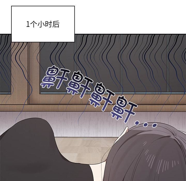 其實很喜歡第1話