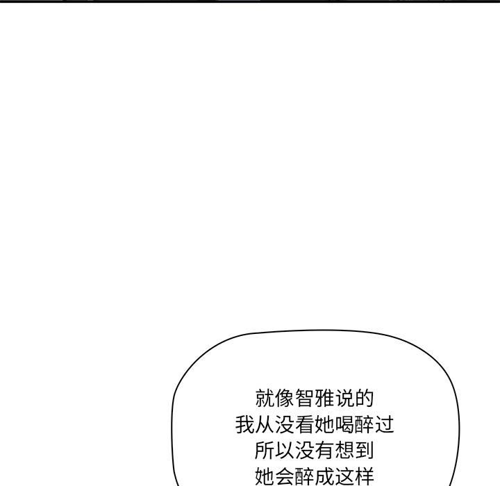 其實很喜歡第1話