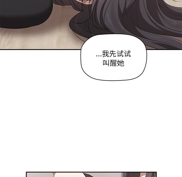 其實很喜歡第1話